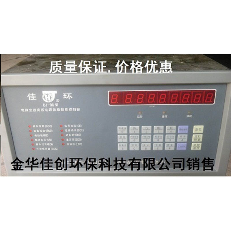 溧水DJ-96型电除尘高压控制器